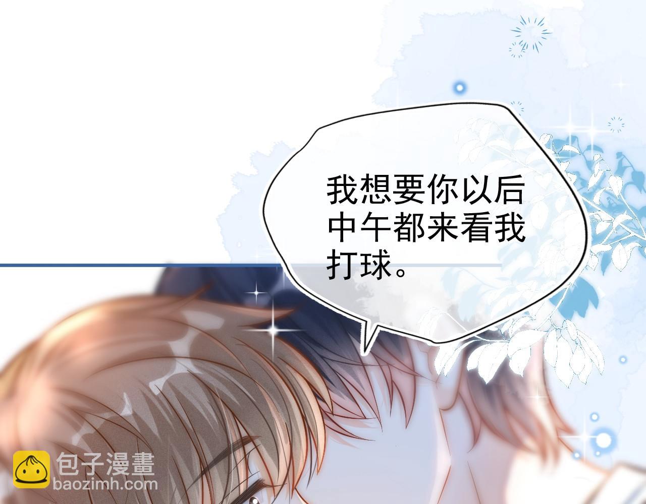 第3话 赌局(1/3)-第4话