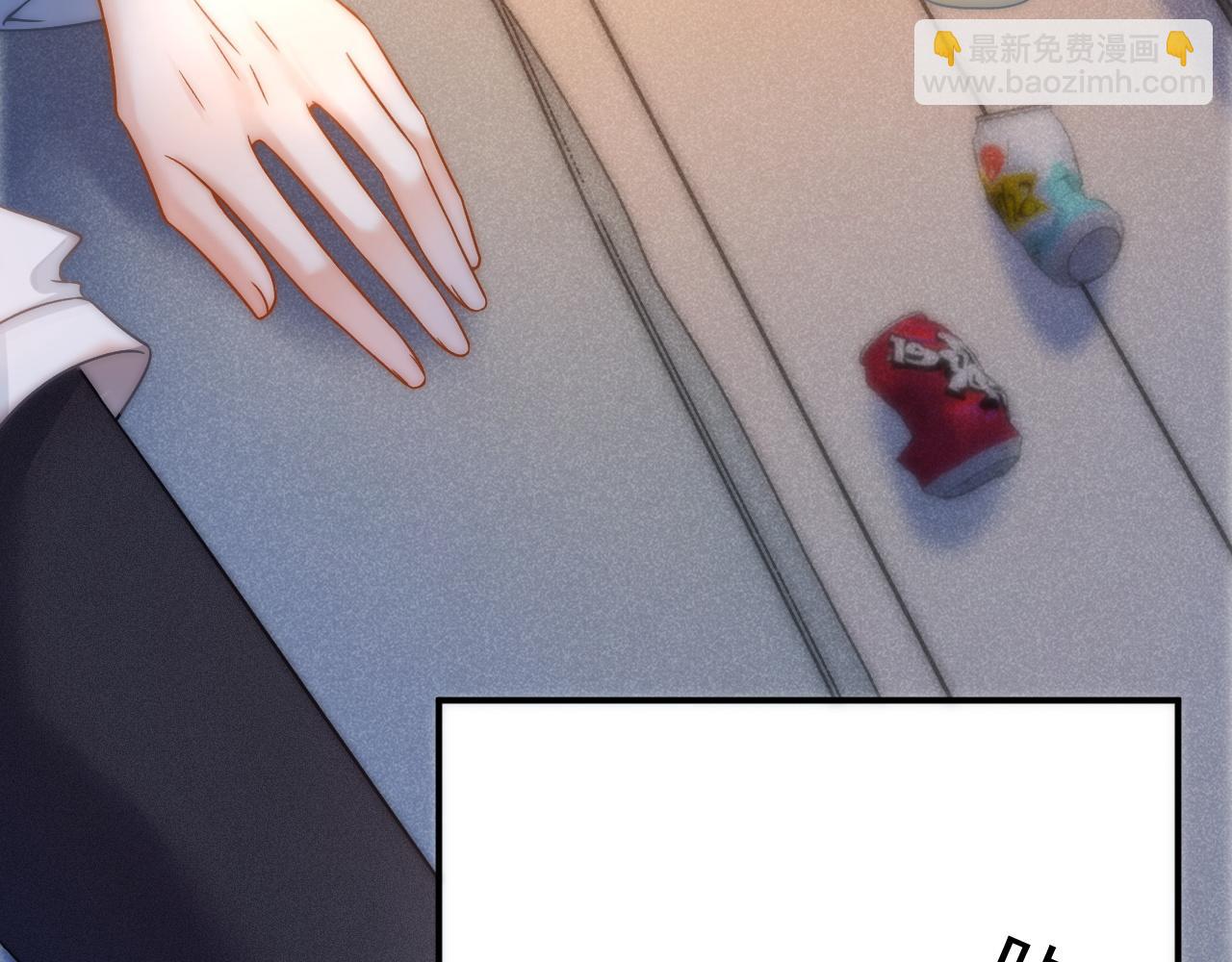 第39话 校草情场失意借酒消愁(1/3)-第40话