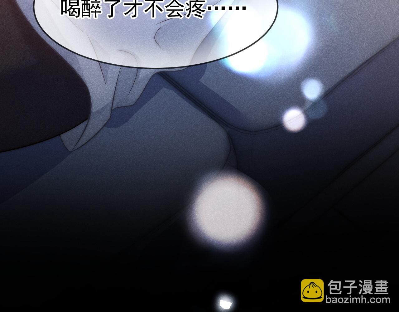 第39话 校草情场失意借酒消愁(1/3)-第40话