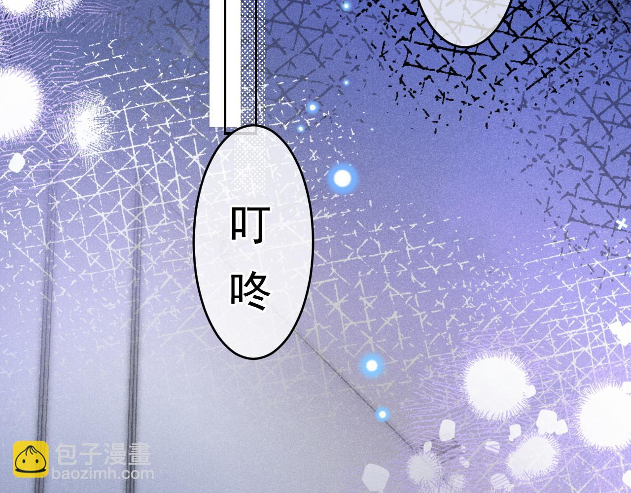 第39话 校草情场失意借酒消愁(1/3)-第40话