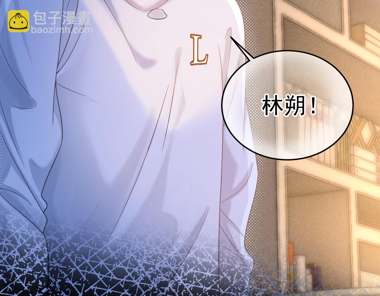 第39话 校草情场失意借酒消愁(1/3)-第40话