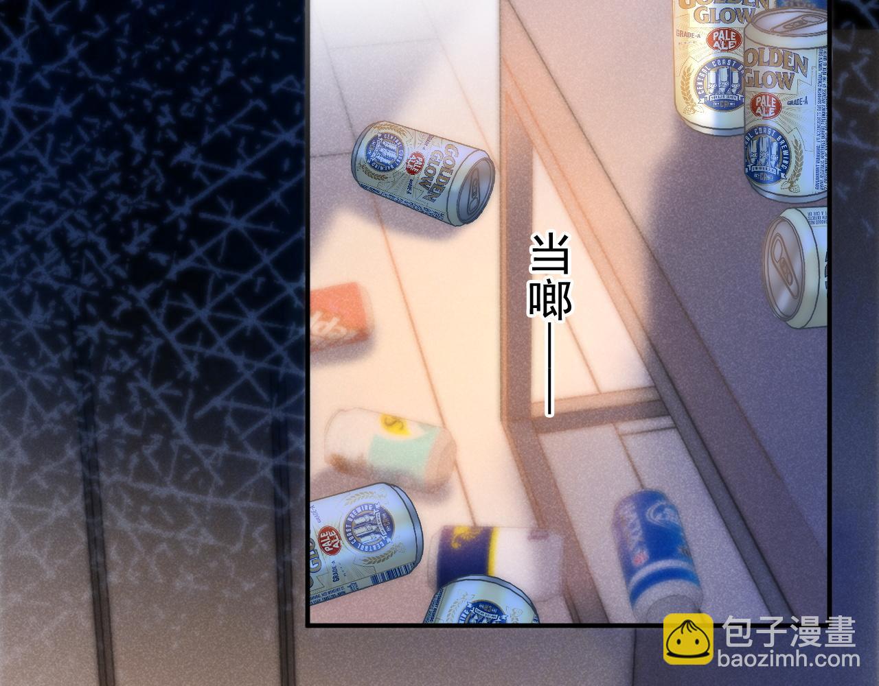 第39话 校草情场失意借酒消愁(1/3)-第40话