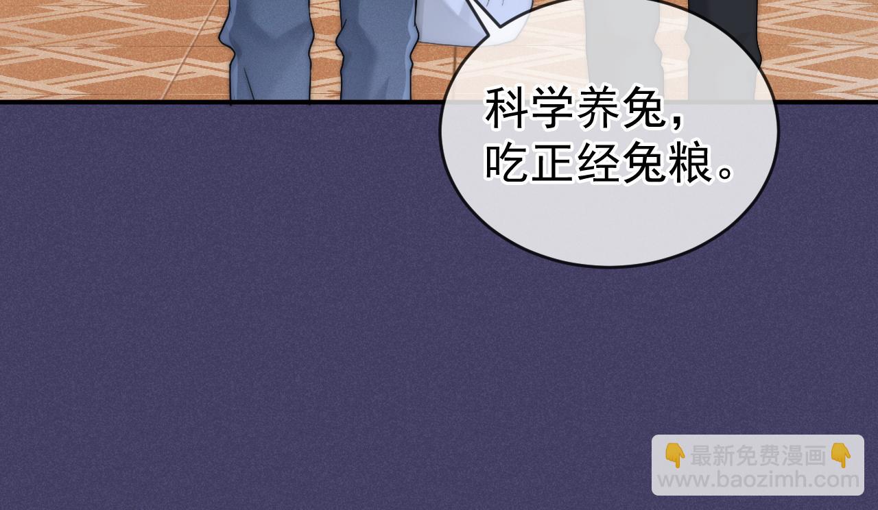 第41话 校草濒临崩溃(1/3)-第42话