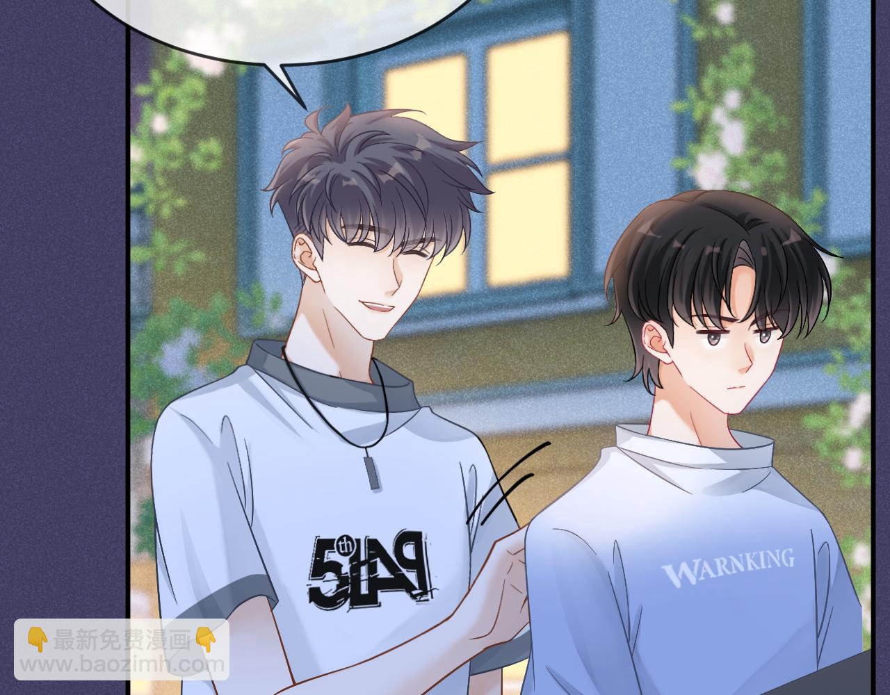 第41话 校草濒临崩溃(1/3)-第42话