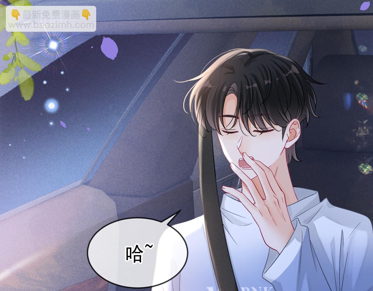 第41话 校草濒临崩溃(1/3)-第42话