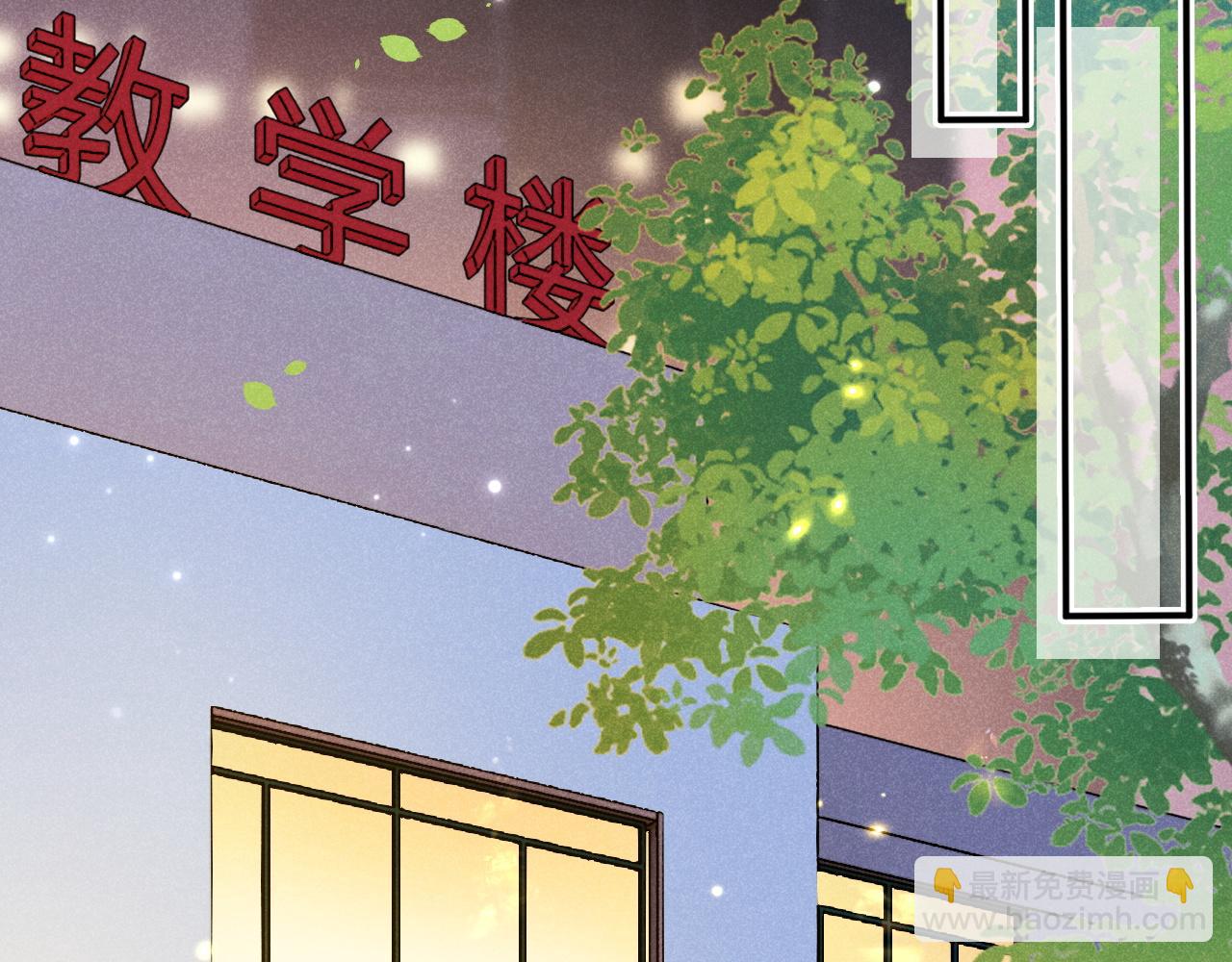 第41话 校草濒临崩溃(1/3)-第42话