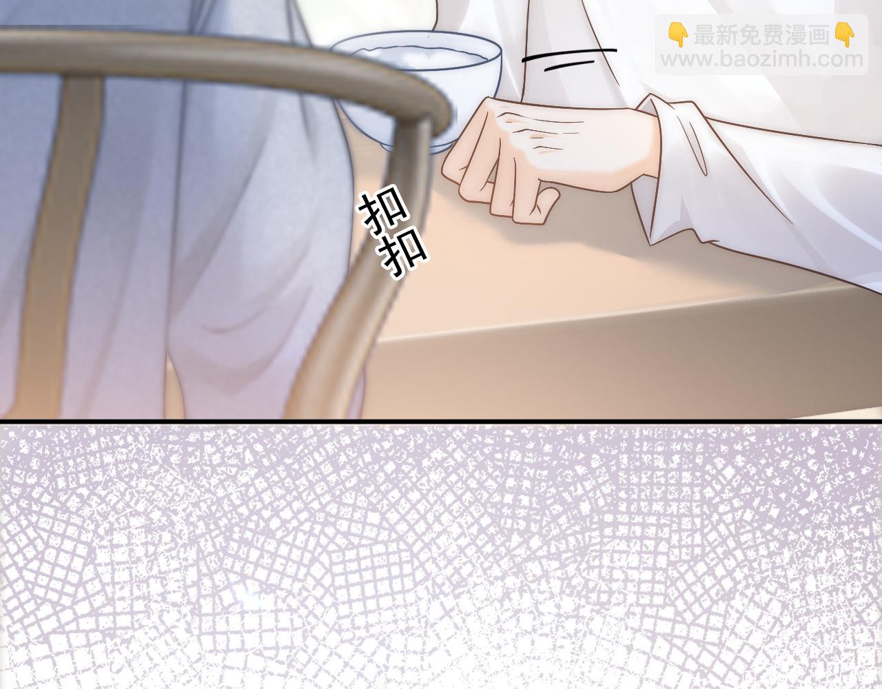 第43话 疑似出现情敌？(1/3)-第44话