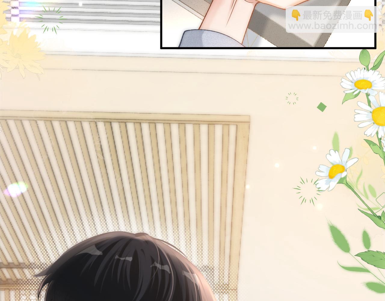 第43话 疑似出现情敌？(1/3)-第44话