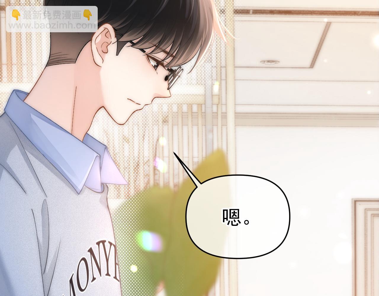 第43话 疑似出现情敌？(1/3)-第44话