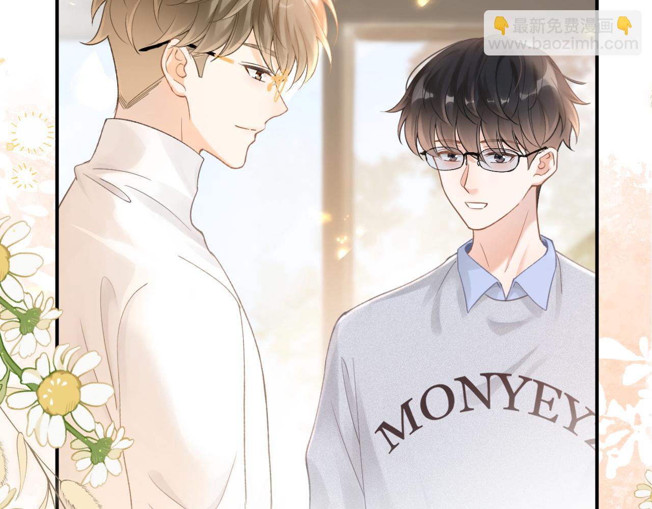 第43话 疑似出现情敌？(1/3)-第44话