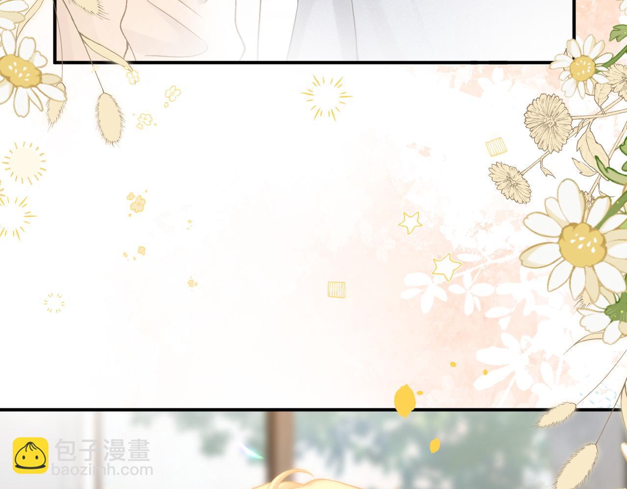 第43话 疑似出现情敌？(1/3)-第44话