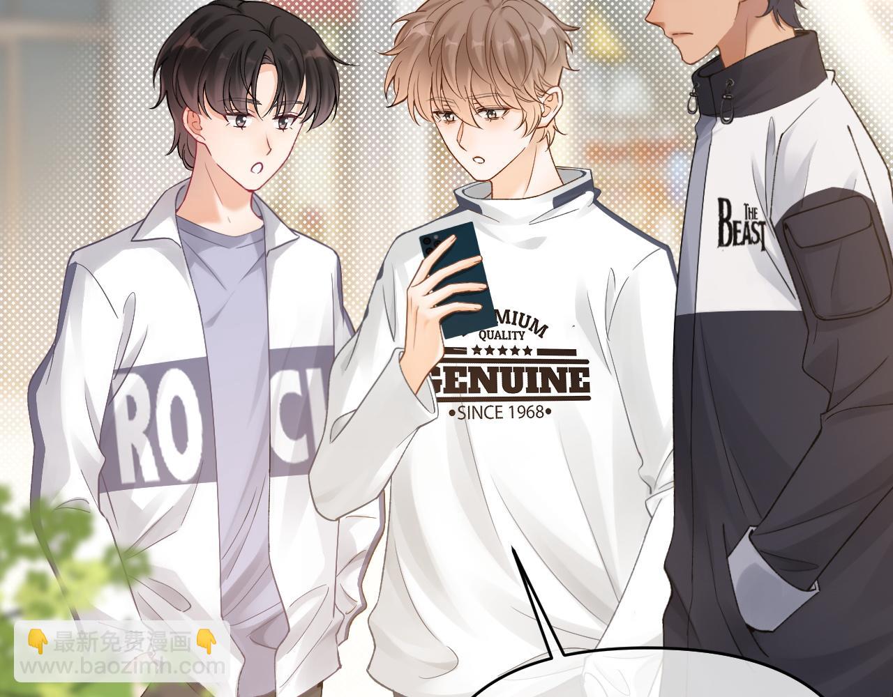 第43话 疑似出现情敌？(1/3)-第44话