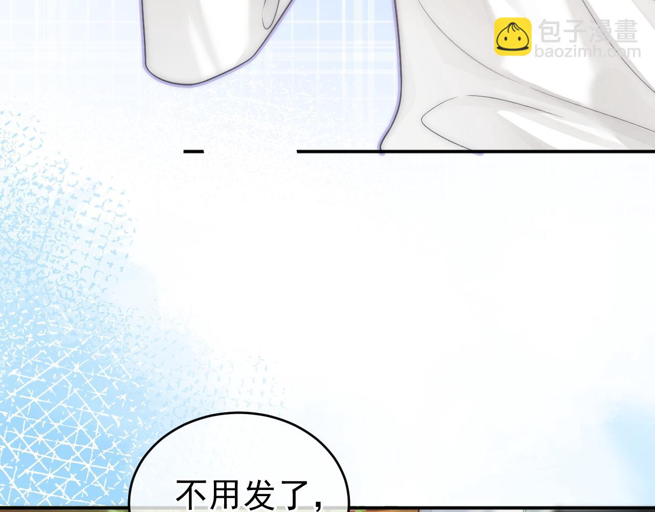 第43话 疑似出现情敌？(1/3)-第44话