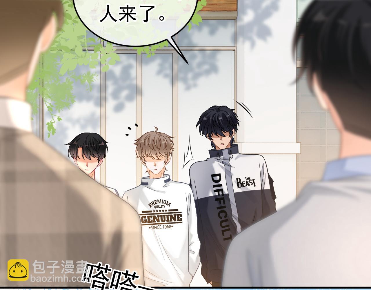 第43话 疑似出现情敌？(1/3)-第44话