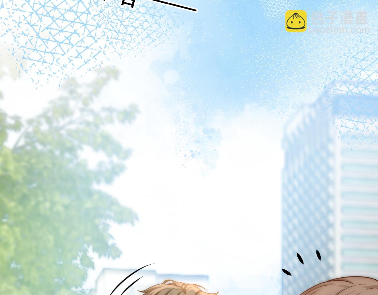 第43话 疑似出现情敌？(1/3)-第44话