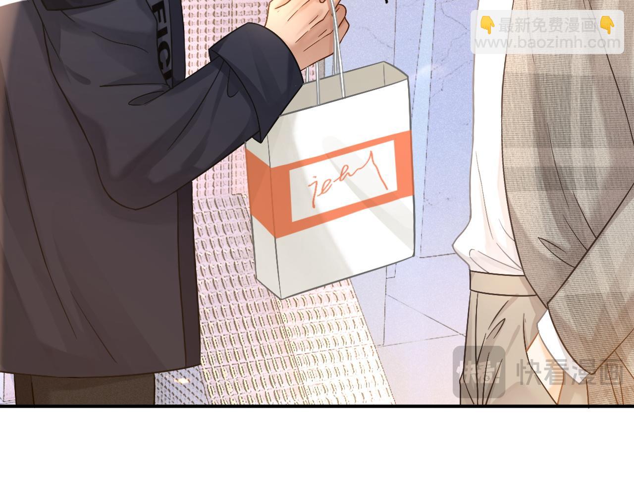 第45话 校草再次表露心意(1/3)-第46话