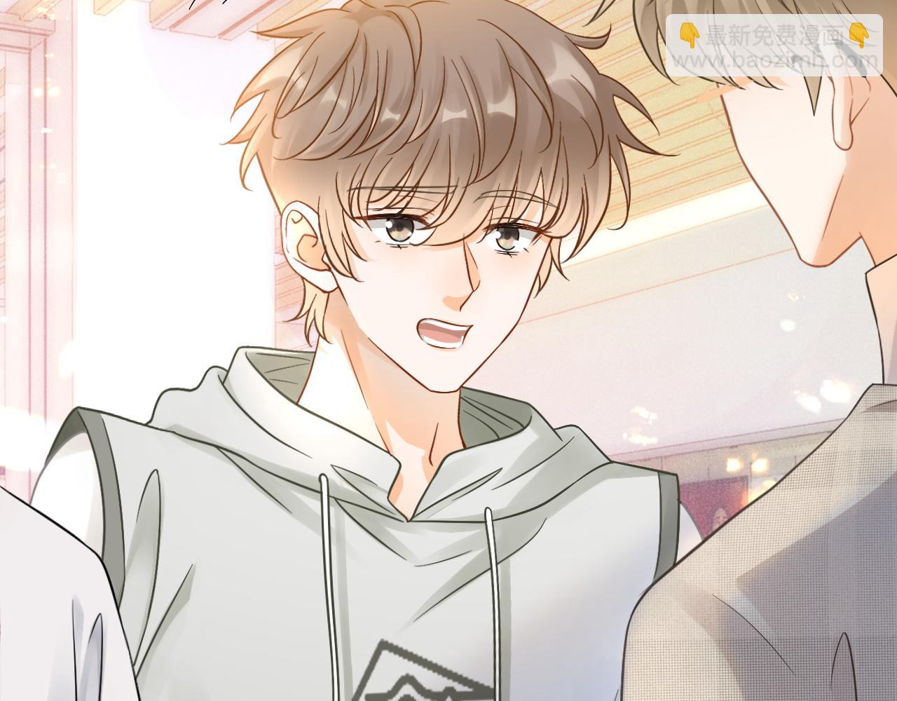 第45话 校草再次表露心意(1/3)-第46话