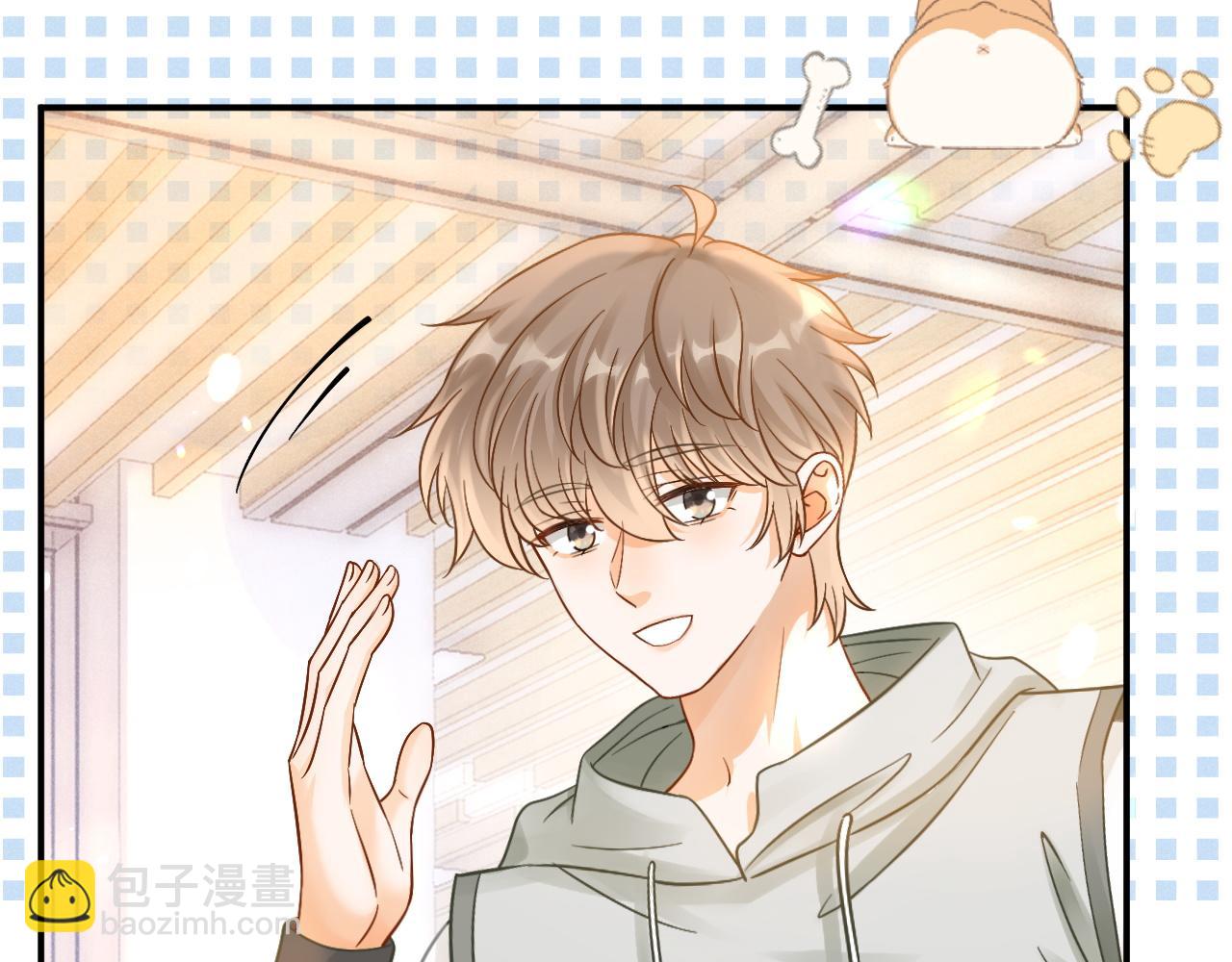 第45话 校草再次表露心意(1/3)-第46话