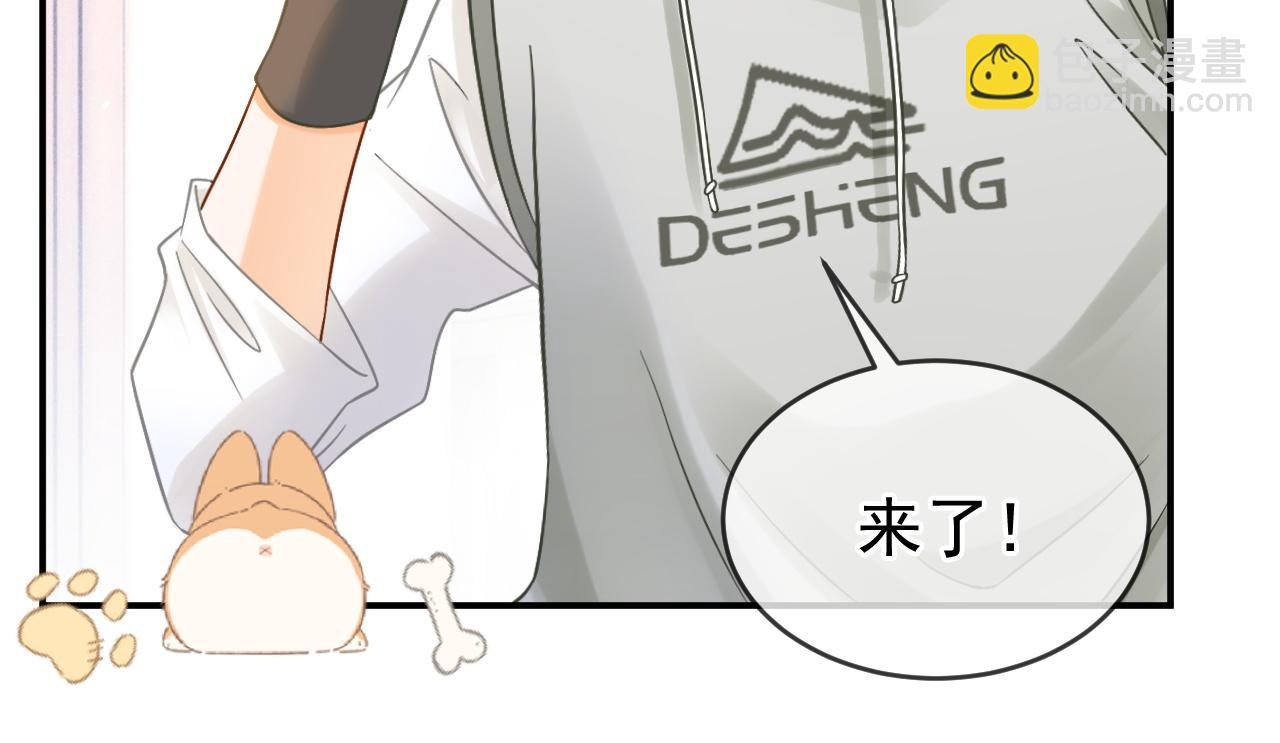 第45话 校草再次表露心意(1/3)-第46话