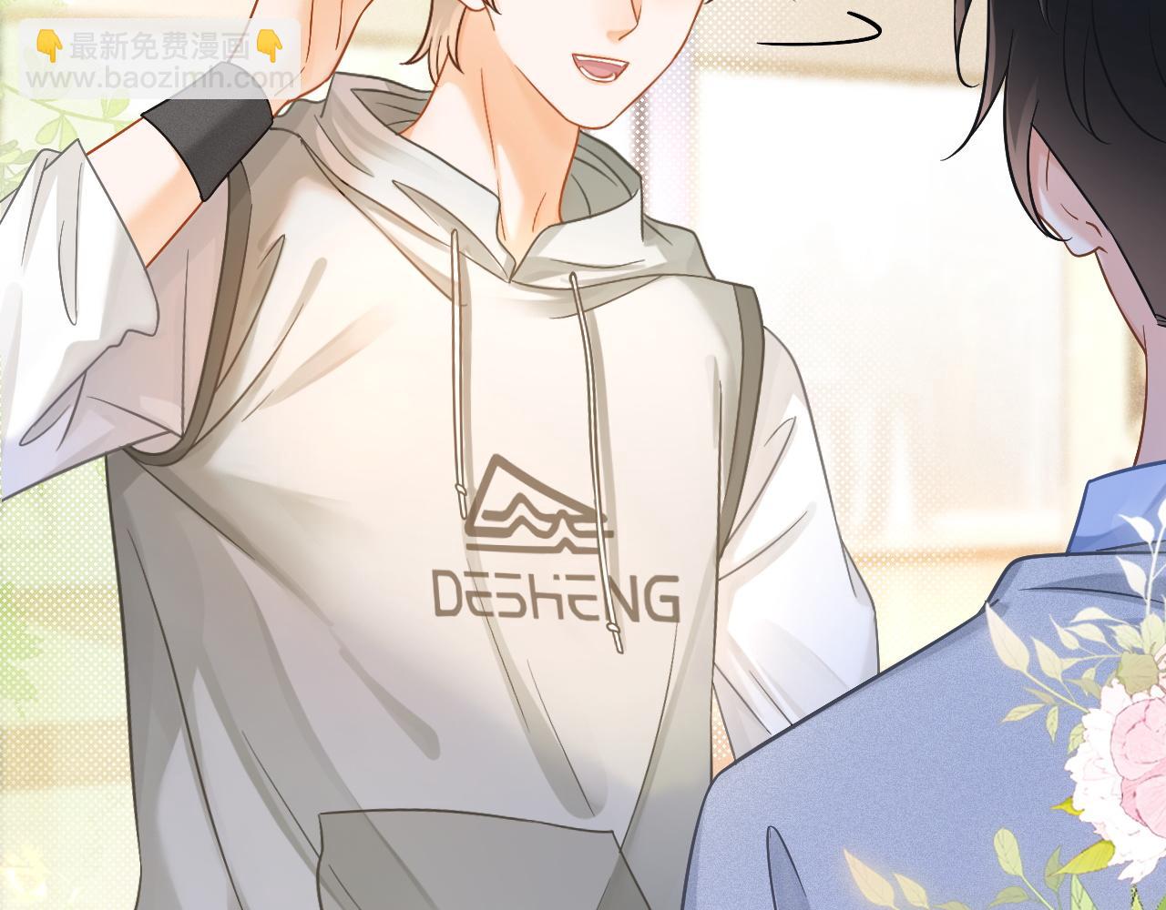 第45话 校草再次表露心意(1/3)-第46话