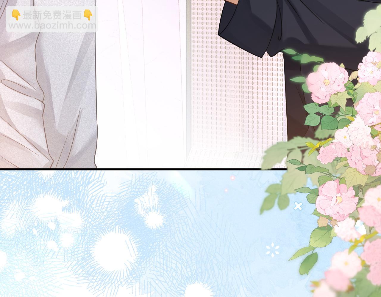 第45话 校草再次表露心意(1/3)-第46话