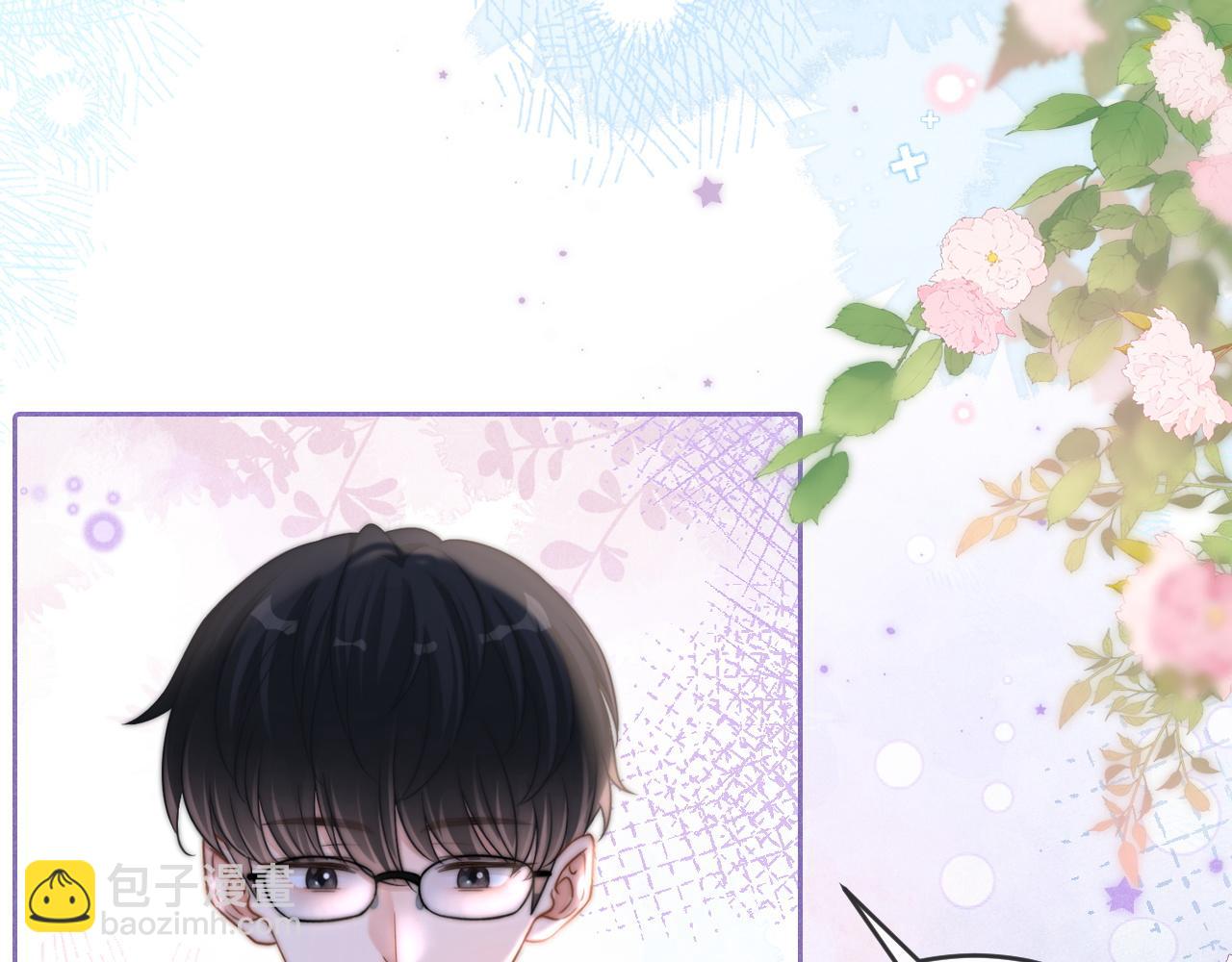 第45话 校草再次表露心意(1/3)-第46话