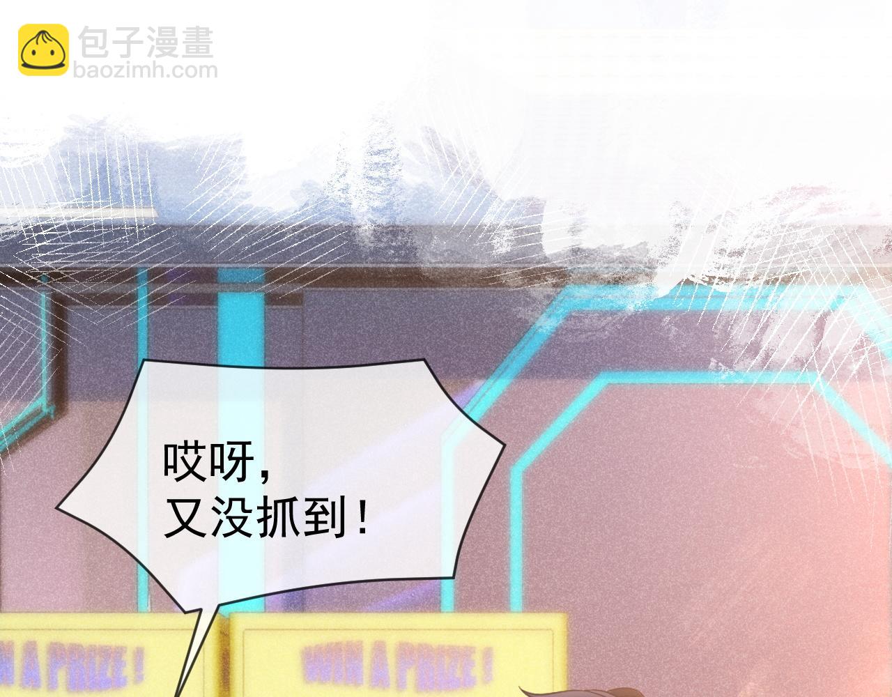 第45话 校草再次表露心意(1/3)-第46话