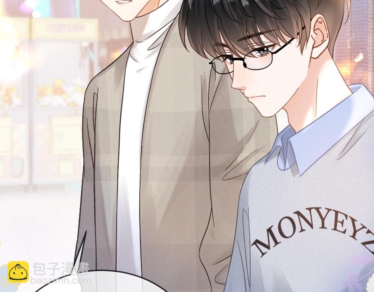 第45话 校草再次表露心意(1/3)-第46话