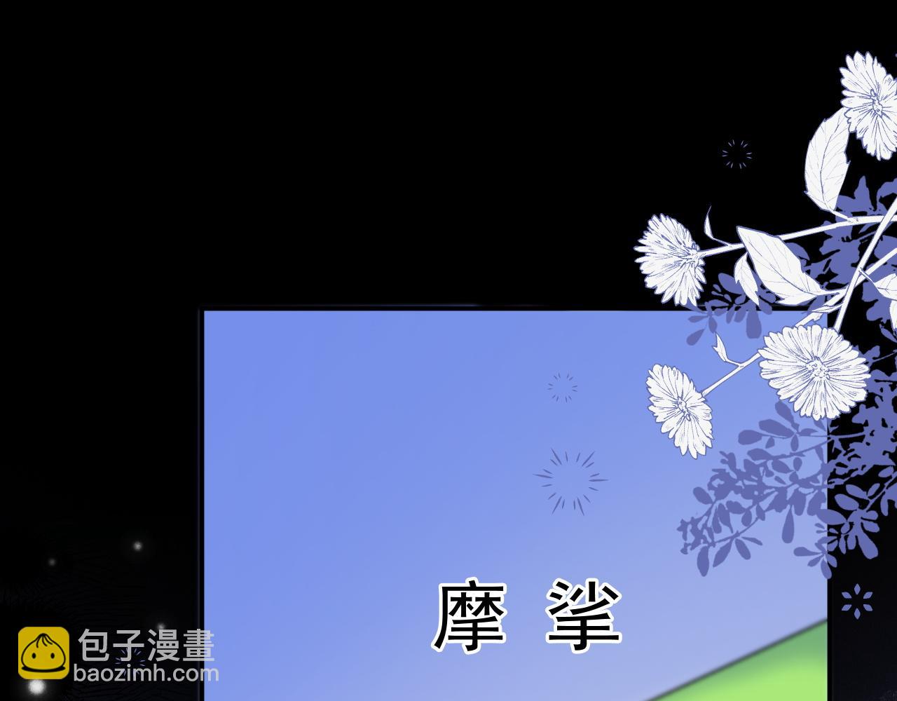 第47话 听话的校草(1/3)-第48话