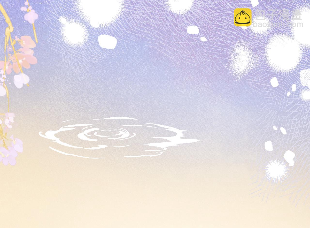 第49话 他可真可爱(1/3)-第50话