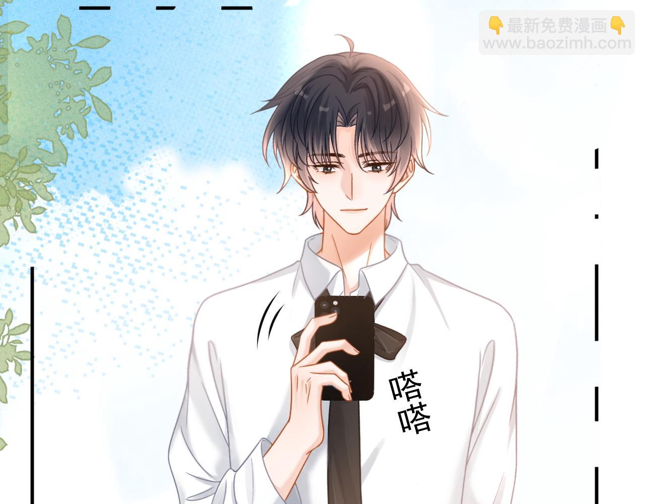 第49话 他可真可爱(1/3)-第50话