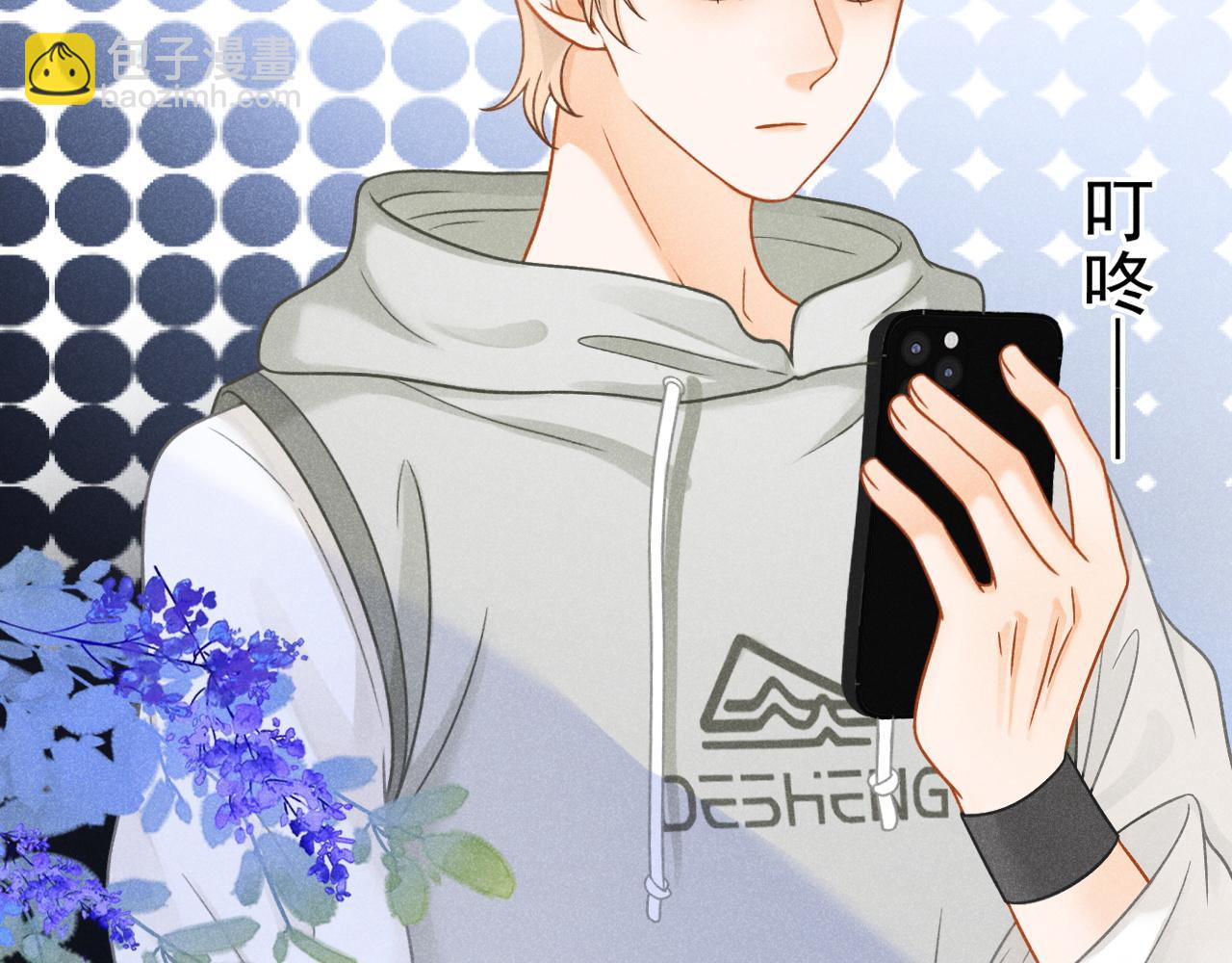 第49话 他可真可爱(1/3)-第50话