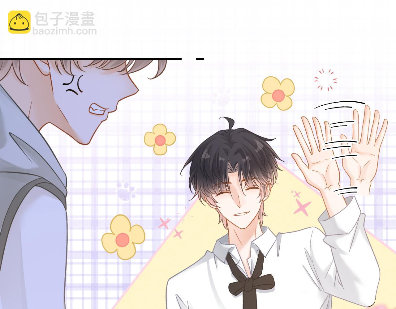 第49话 他可真可爱(1/3)-第50话