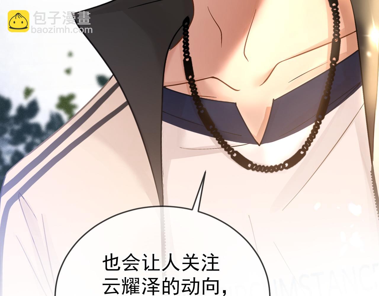 第49话 他可真可爱(1/3)-第50话