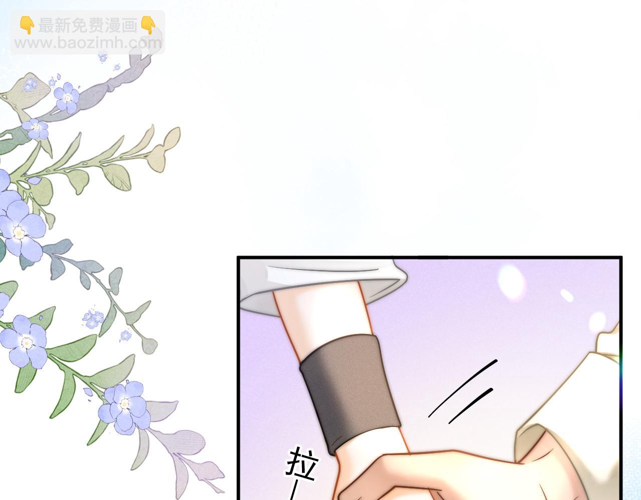 第49话 他可真可爱(1/3)-第50话