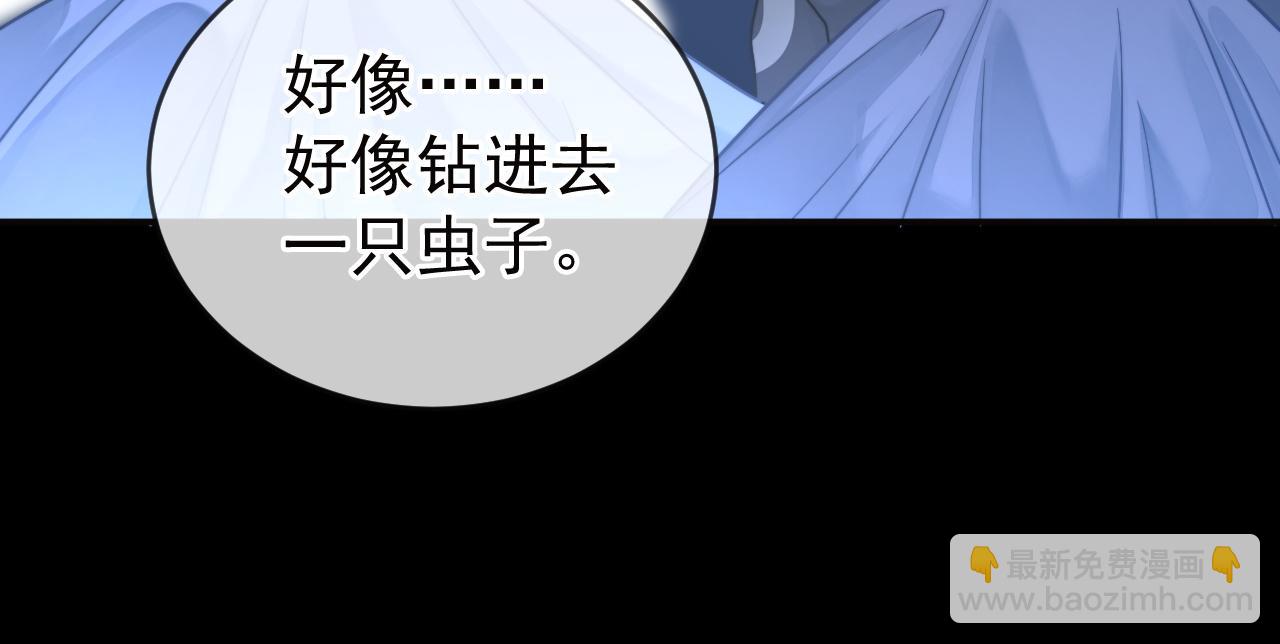 第51话 争执(1/3)-第52话