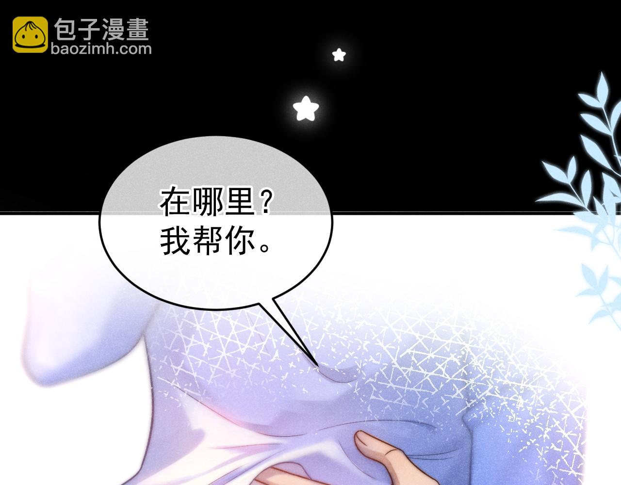 第51话 争执(1/3)-第52话