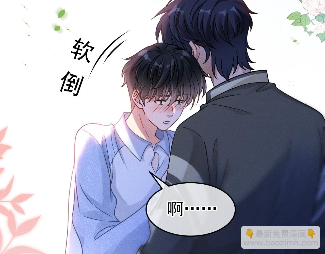 第51话 争执(1/3)-第52话