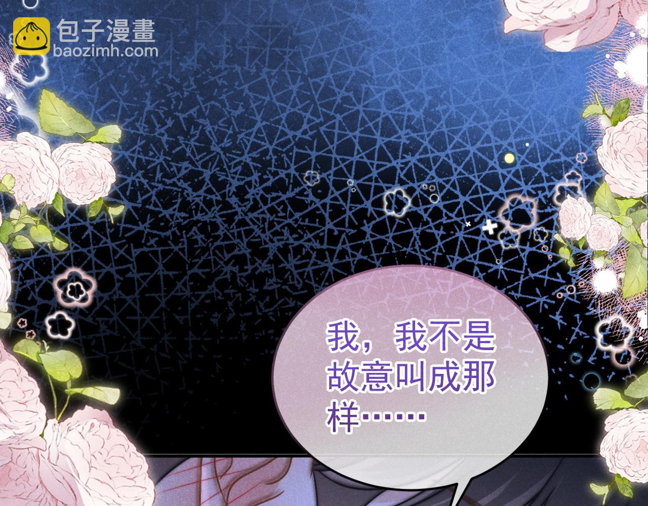 第51话 争执(1/3)-第52话