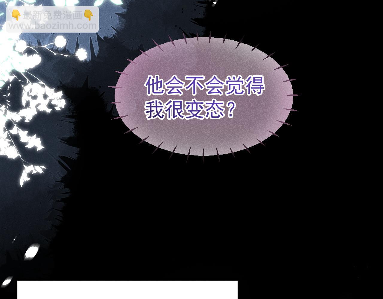 第51话 争执(1/3)-第52话