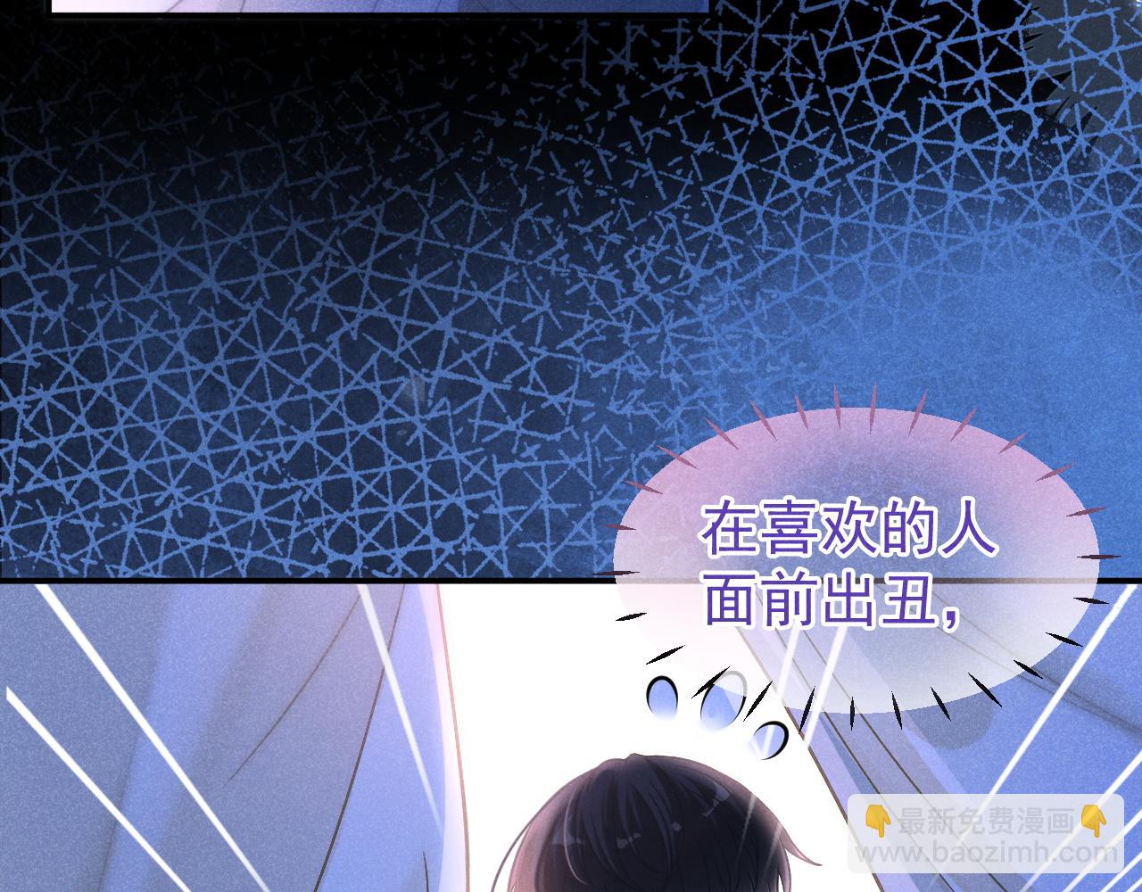 第51话 争执(1/3)-第52话