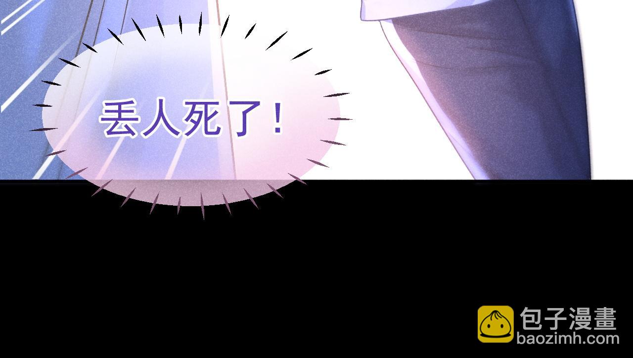 第51话 争执(1/3)-第52话