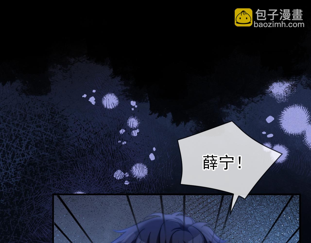 第51话 争执(1/3)-第52话