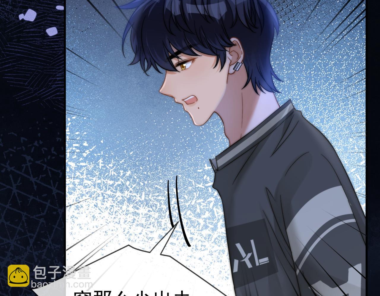 第51话 争执(1/3)-第52话