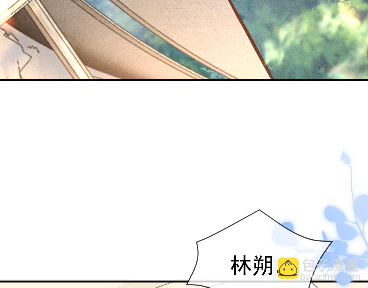 第51话 争执(1/3)-第52话