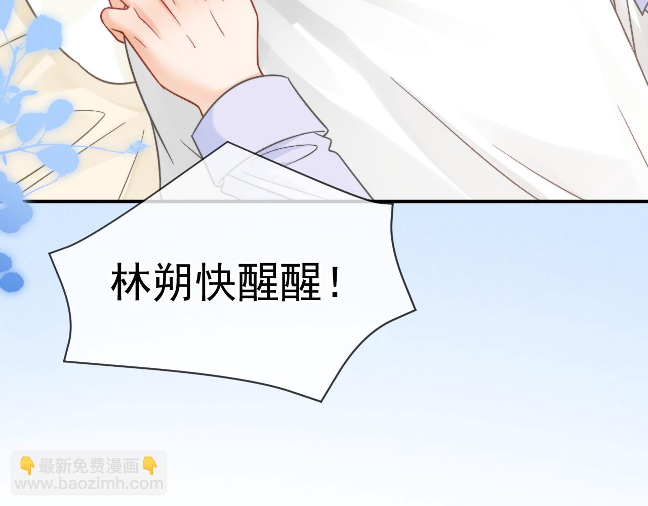 第51话 争执(1/3)-第52话