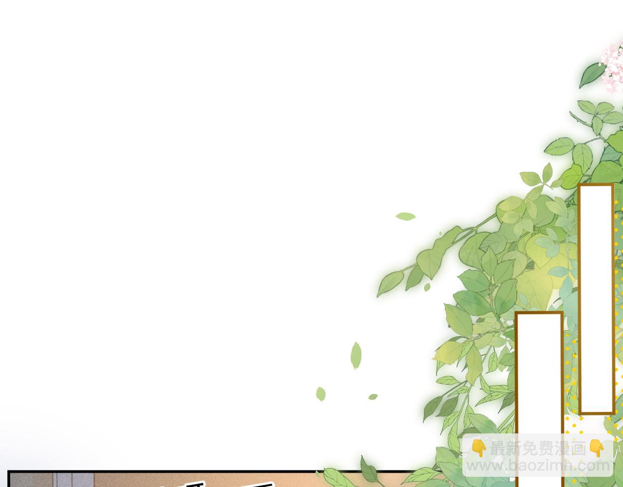 第53话 他会原谅我么(1/3)-第54话