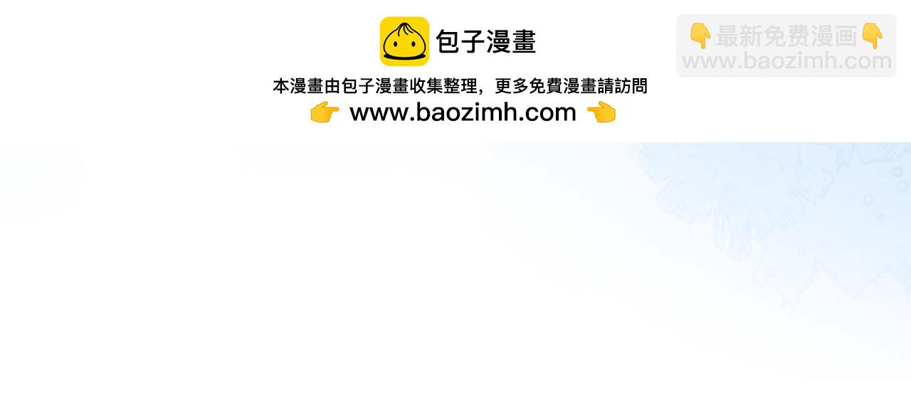 第53话 他会原谅我么(1/3)-第54话