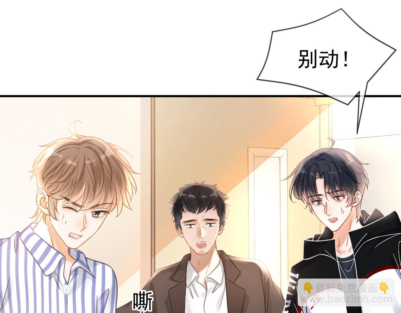 第53话 他会原谅我么(1/3)-第54话