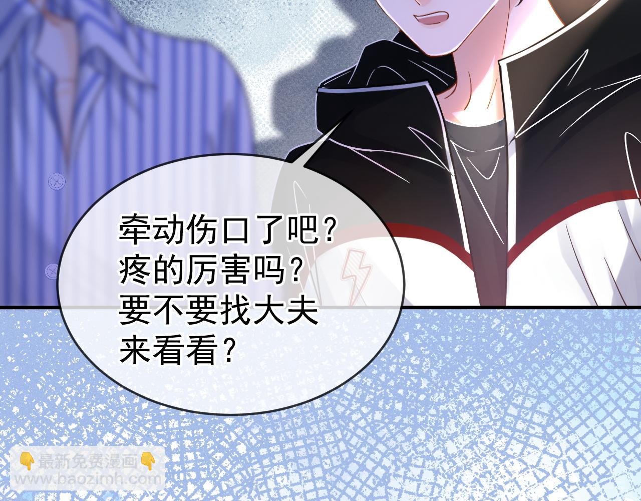 第53话 他会原谅我么(1/3)-第54话